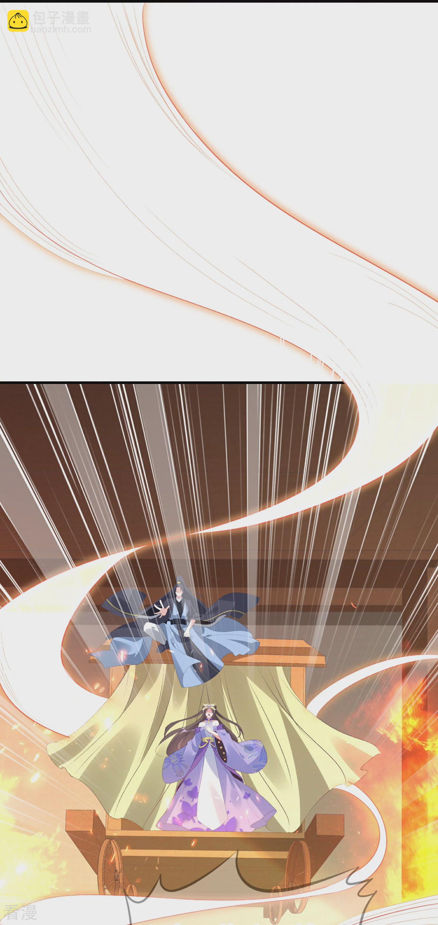 龍王追妻 - 第67話 私人恩怨 - 3