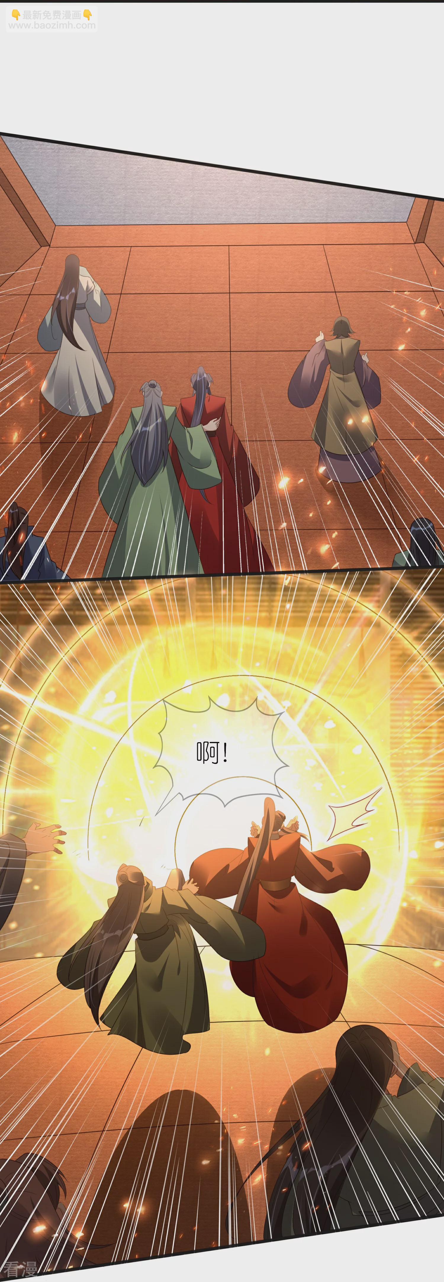 龍王追妻 - 第67話 私人恩怨 - 1