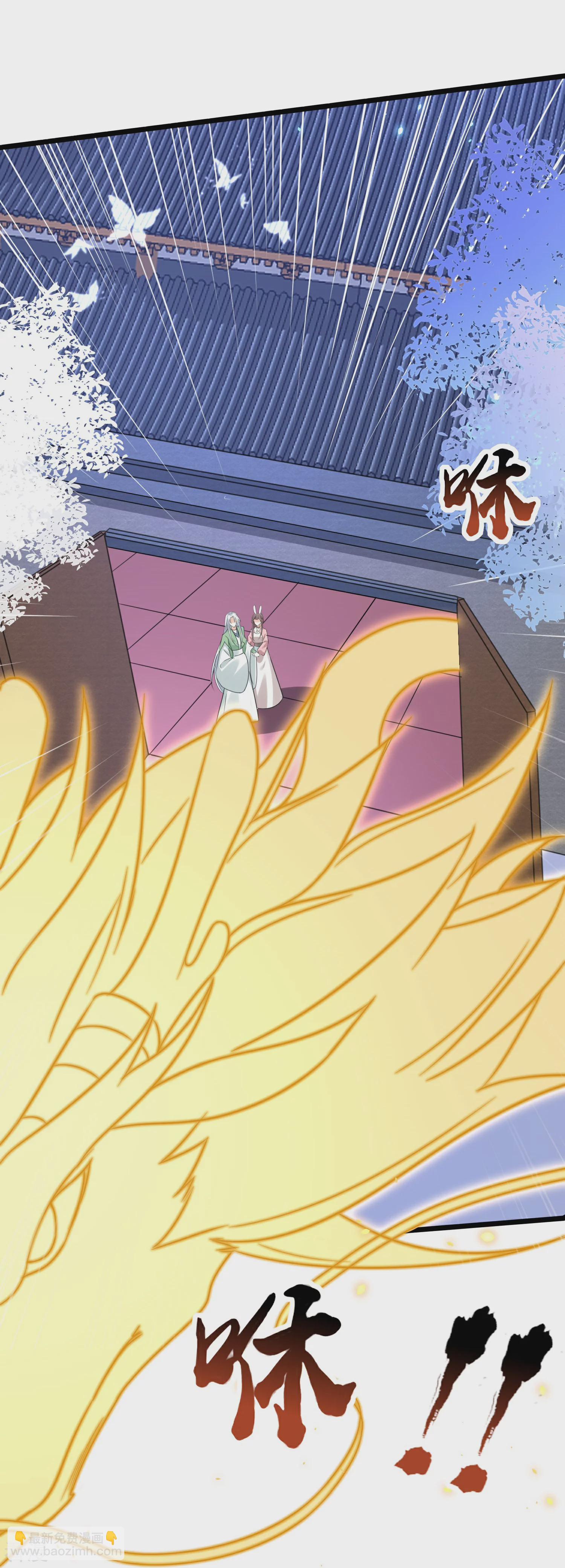 龍王追妻 - 第69話 勢均力敵 - 4