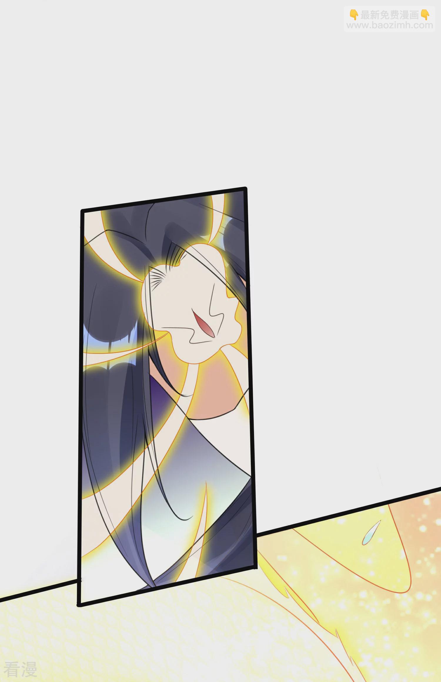 龍王追妻 - 第69話 勢均力敵 - 5