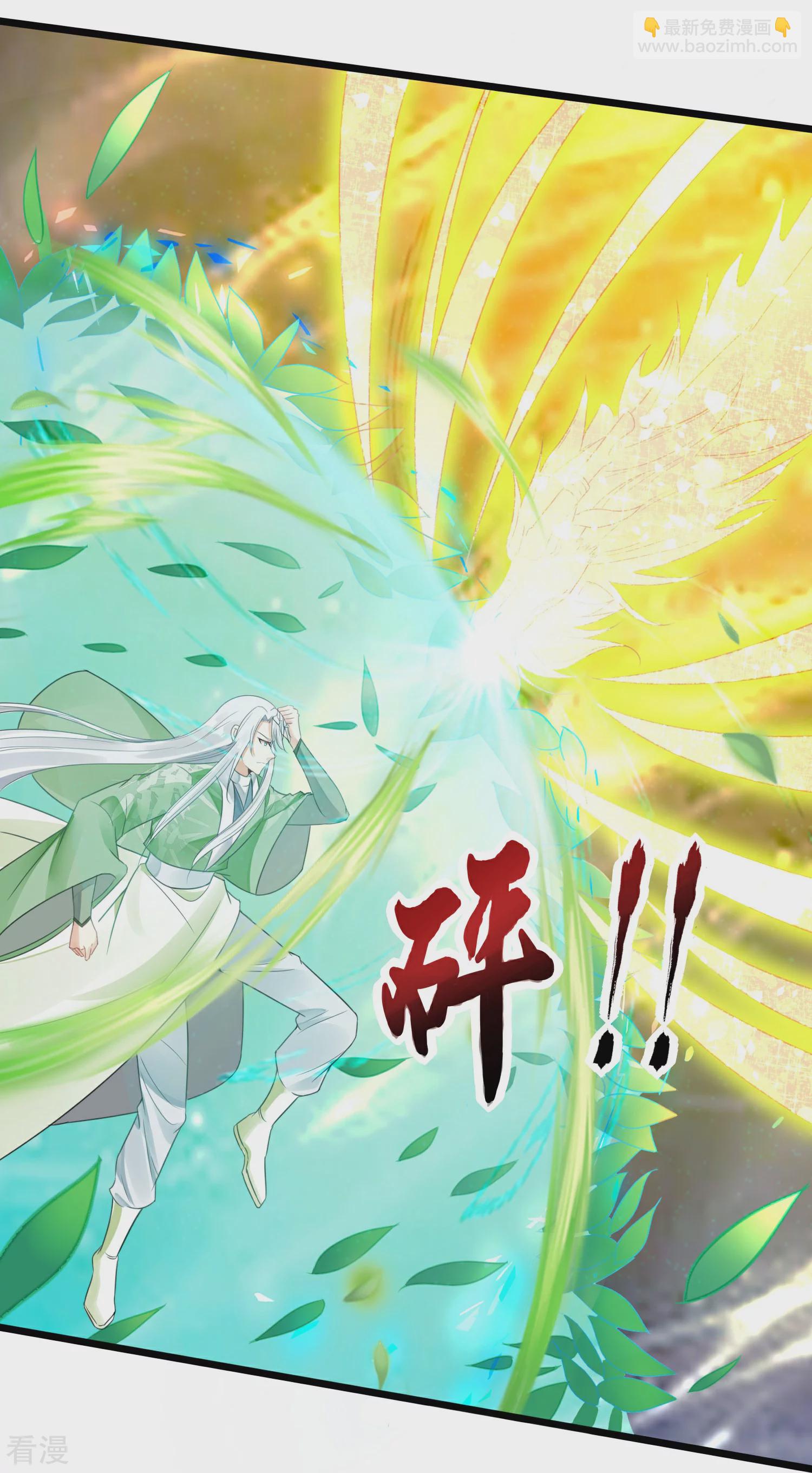 龍王追妻 - 第69話 勢均力敵 - 2