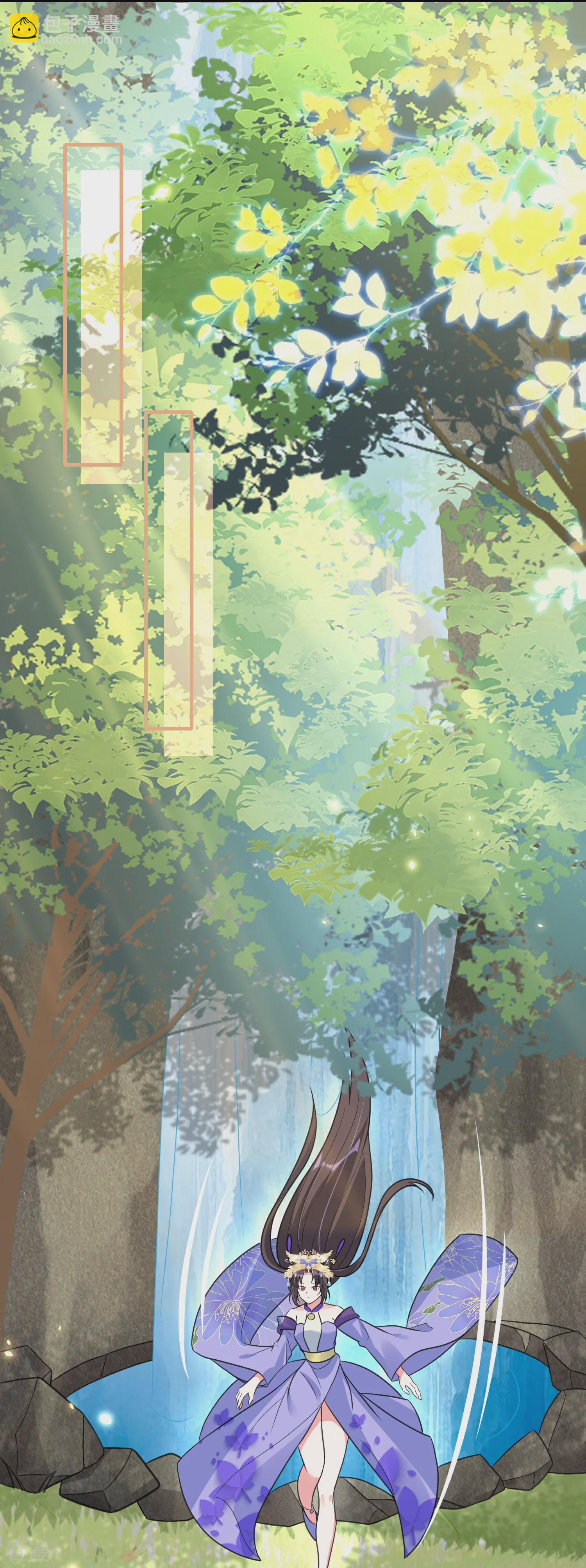 龍王追妻 - 第71話 “鴛鴦”浴 - 1