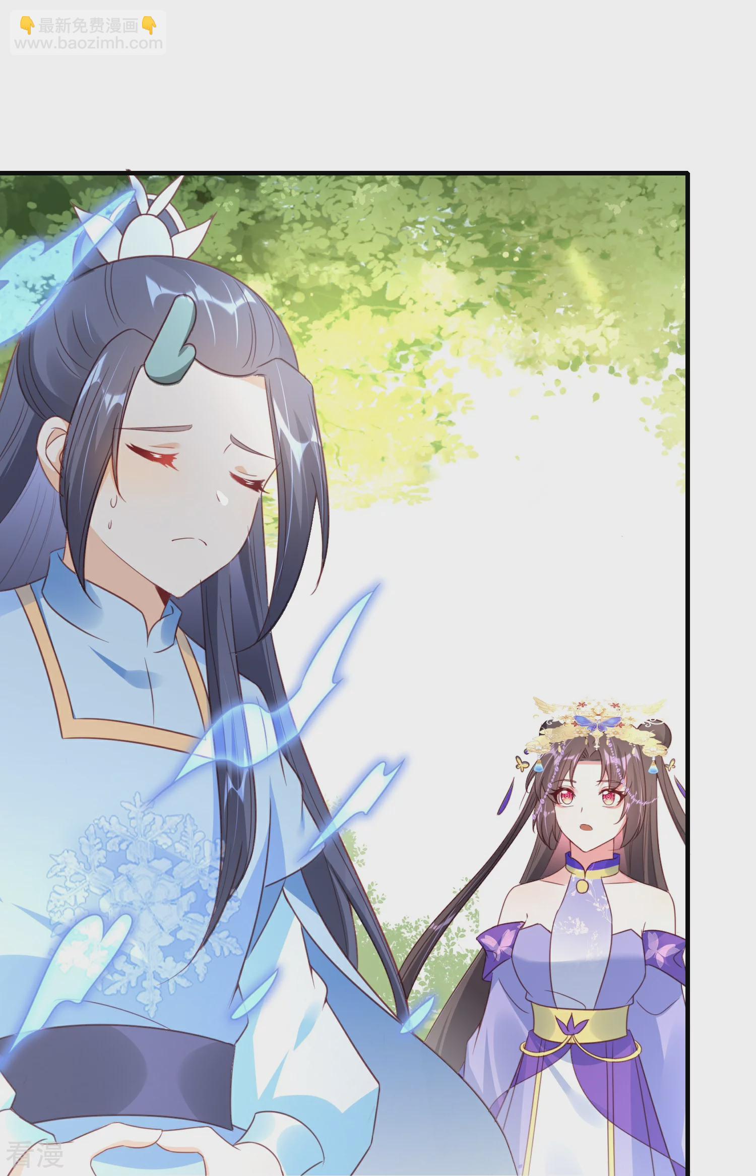 龍王追妻 - 第71話 “鴛鴦”浴 - 3