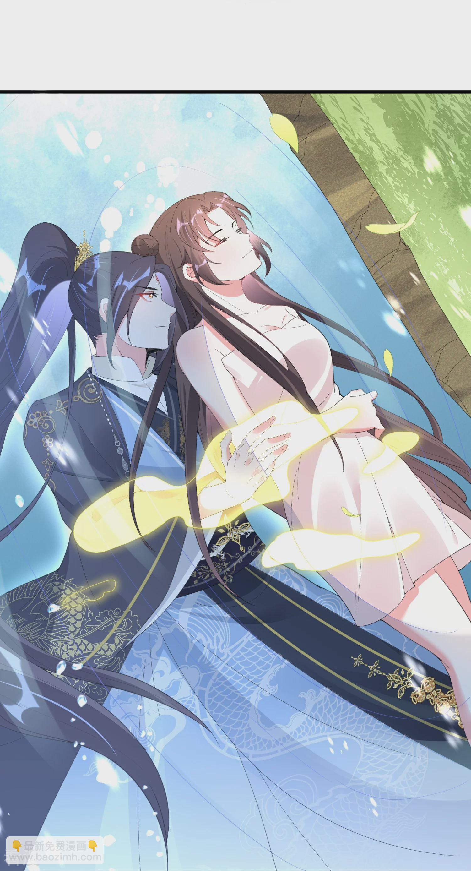 龍王追妻 - 第71話 “鴛鴦”浴 - 6