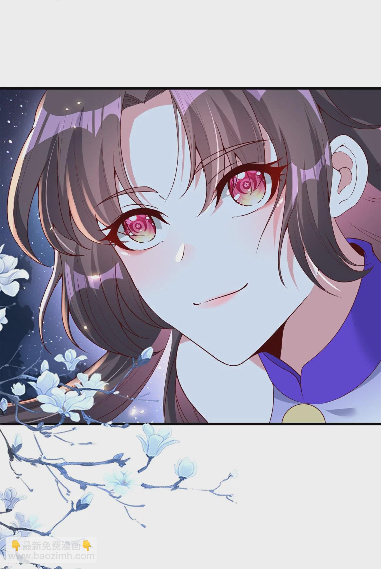 龍王追妻 - 第75話 赤瞳 - 5