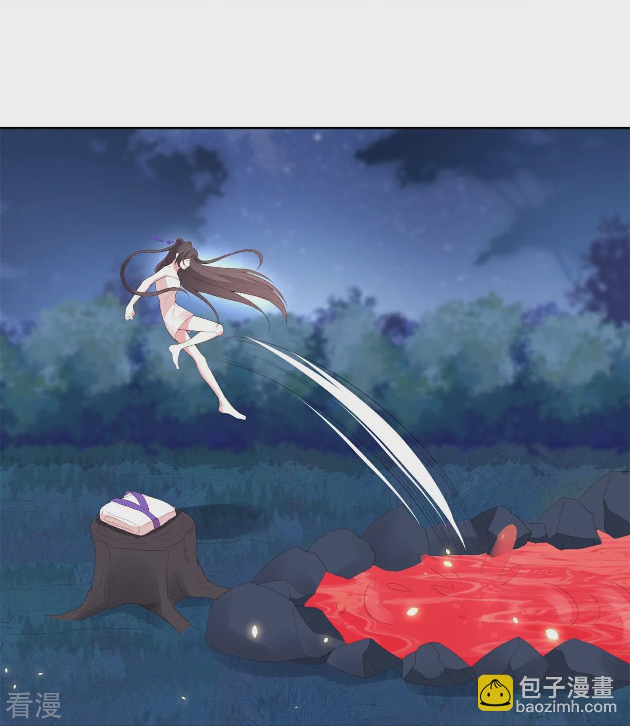 龍王追妻 - 第75話 赤瞳 - 2