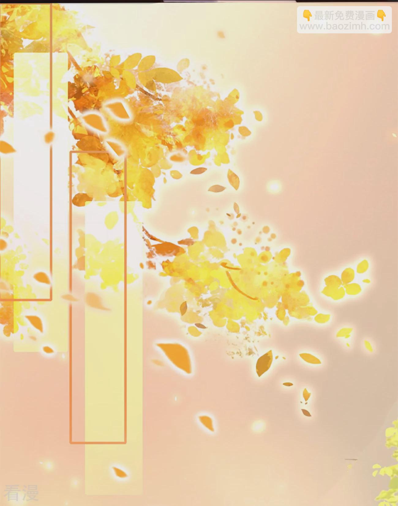 龍王追妻 - 第77話 總有刁民想害我 - 2