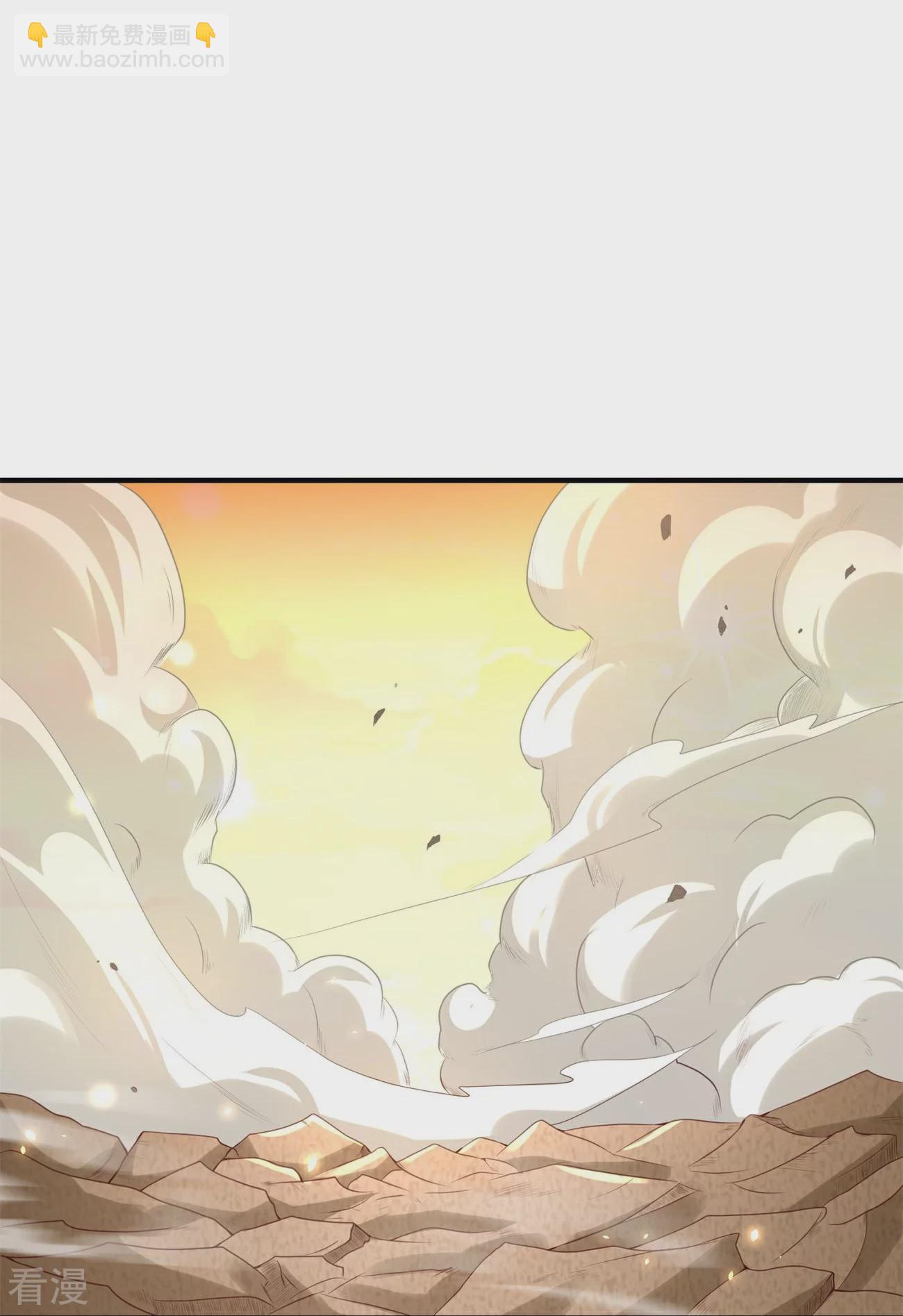 龍王追妻 - 第77話 總有刁民想害我 - 2