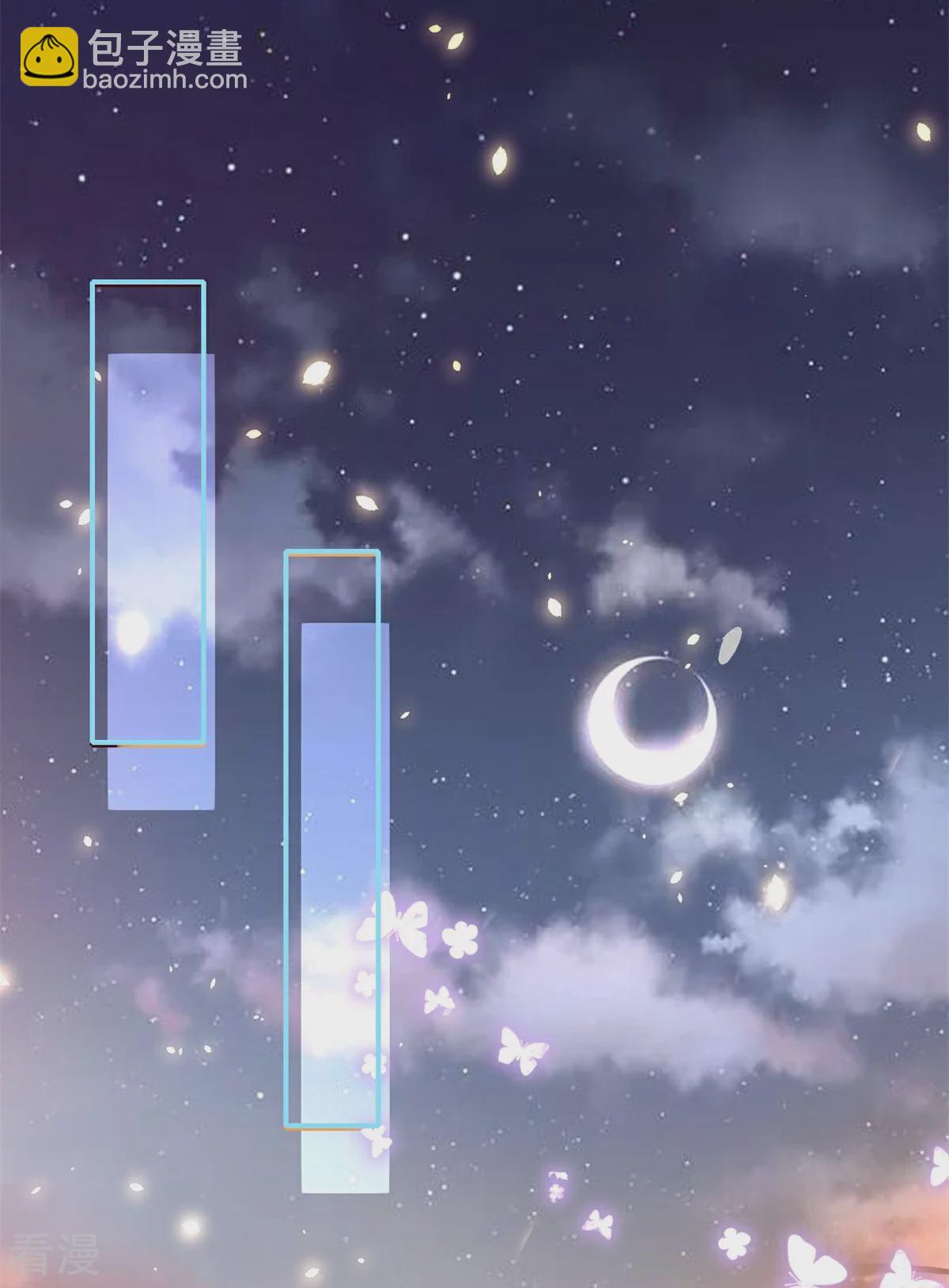 龍王追妻 - 第79話 羌城拍賣行 - 3