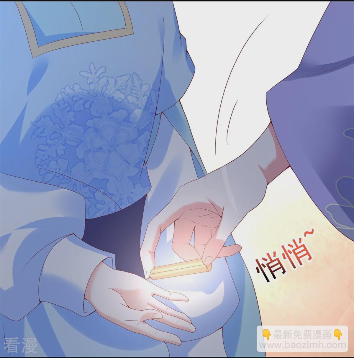 龍王追妻 - 第79話 羌城拍賣行 - 2