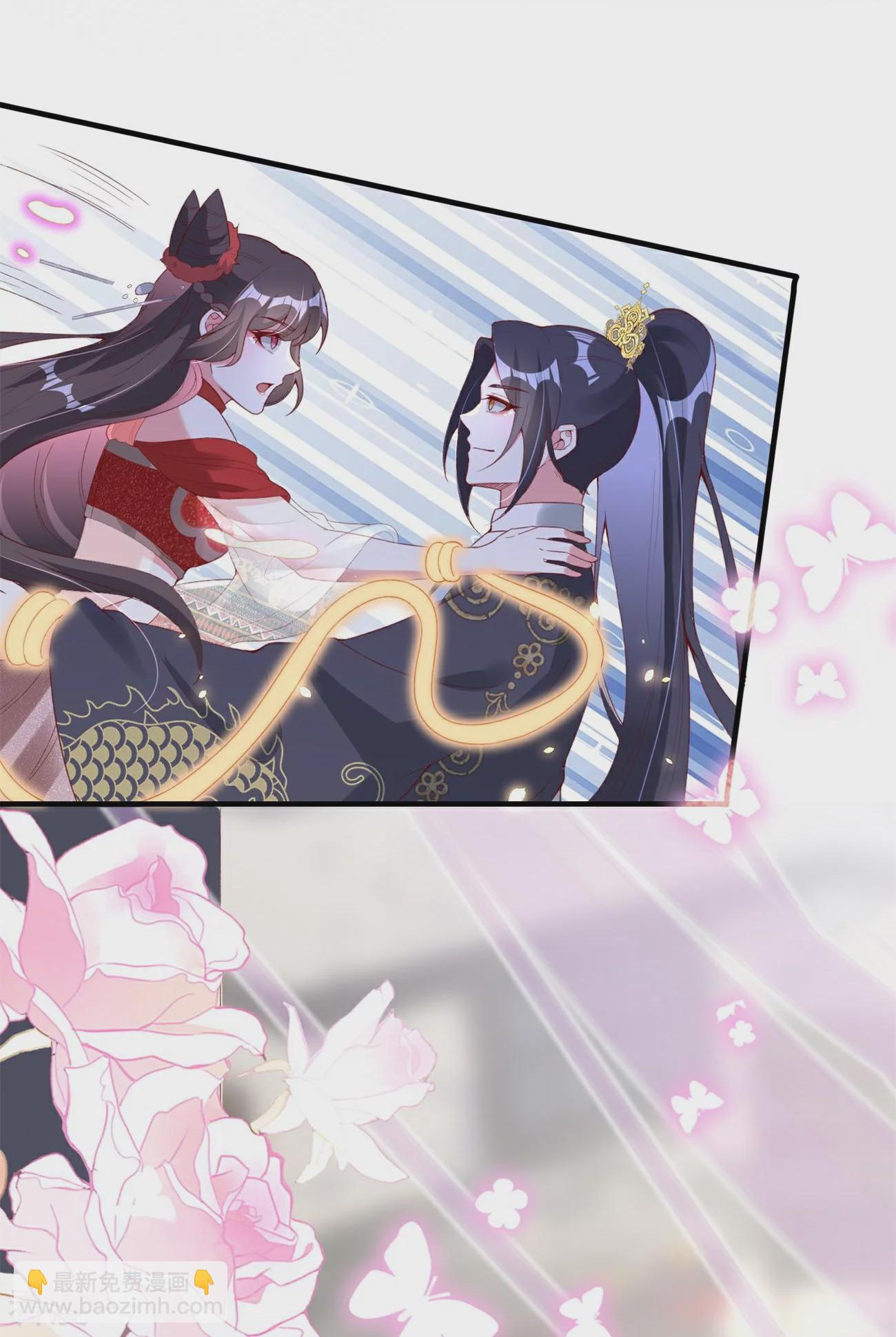 龍王追妻 - 第83話 驚現國寶大熊貓 - 5