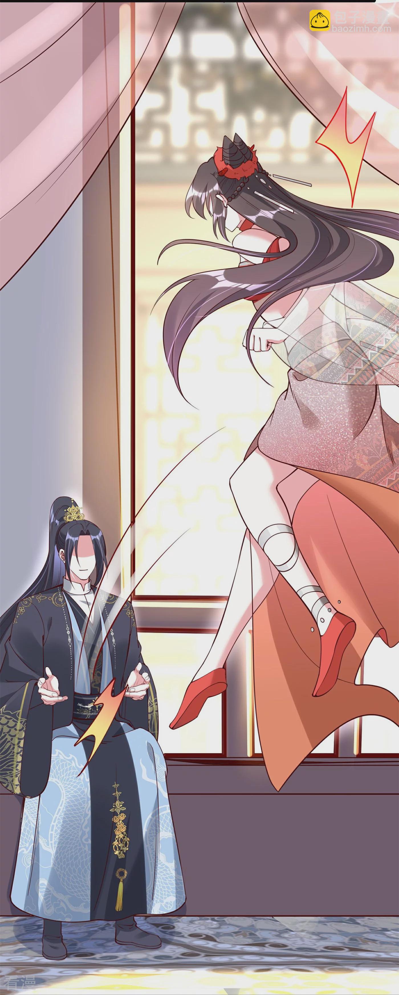 龍王追妻 - 第85話 這算是交換定情信物了嗎？ - 3