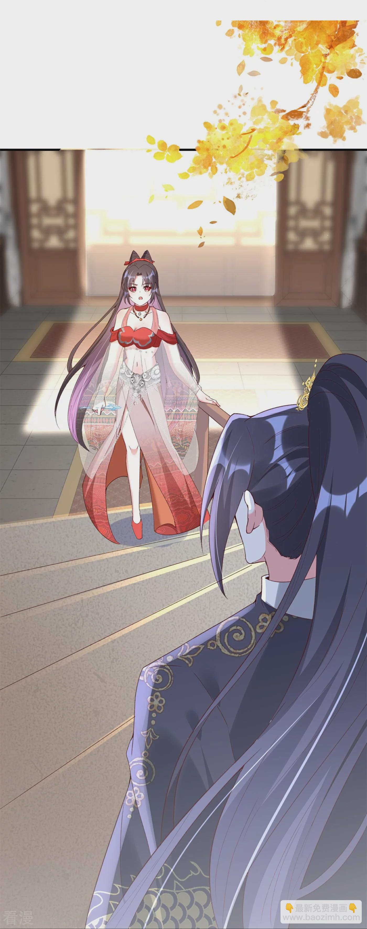 龍王追妻 - 第85話 這算是交換定情信物了嗎？ - 6