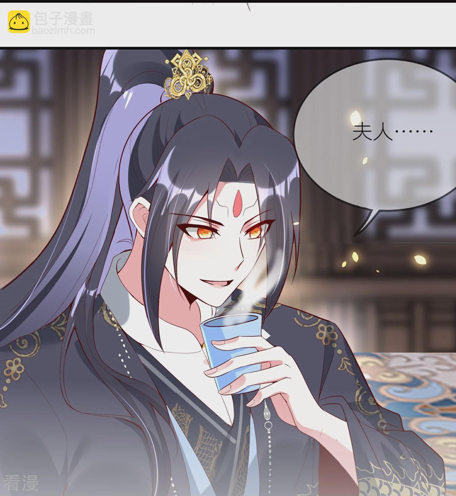 龍王追妻 - 第87話 咱不差錢 - 3