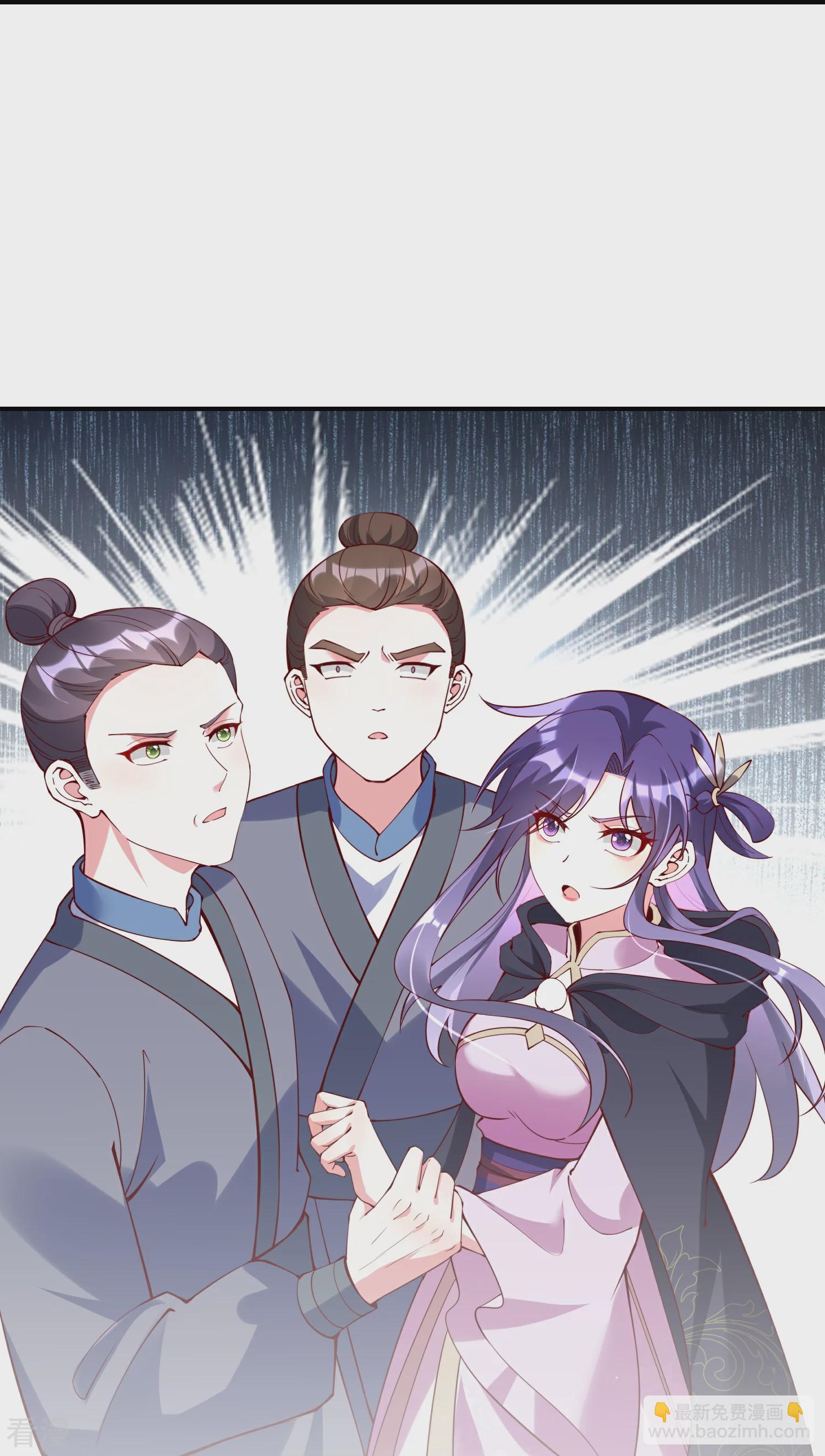 龍王追妻 - 第87話 咱不差錢 - 2