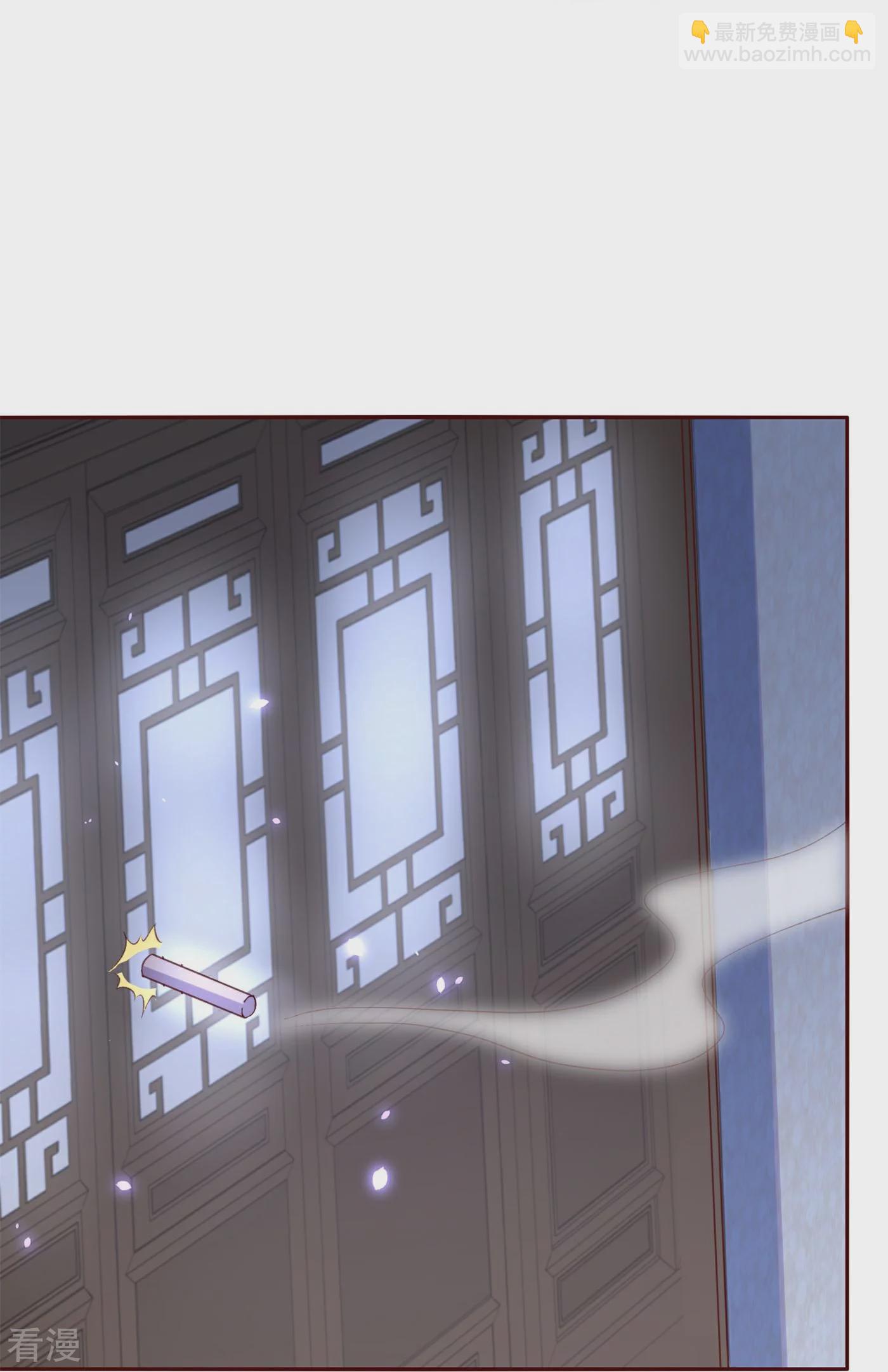 龍王追妻 - 第89話 百變狐妖 - 4