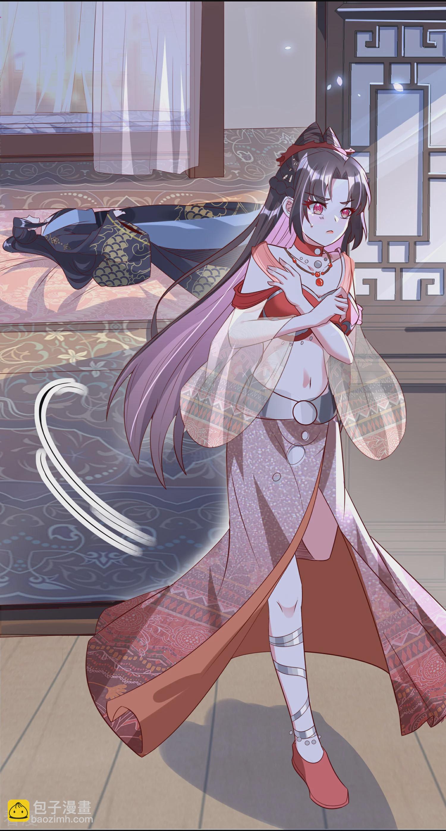 龍王追妻 - 第91話 解毒 - 5