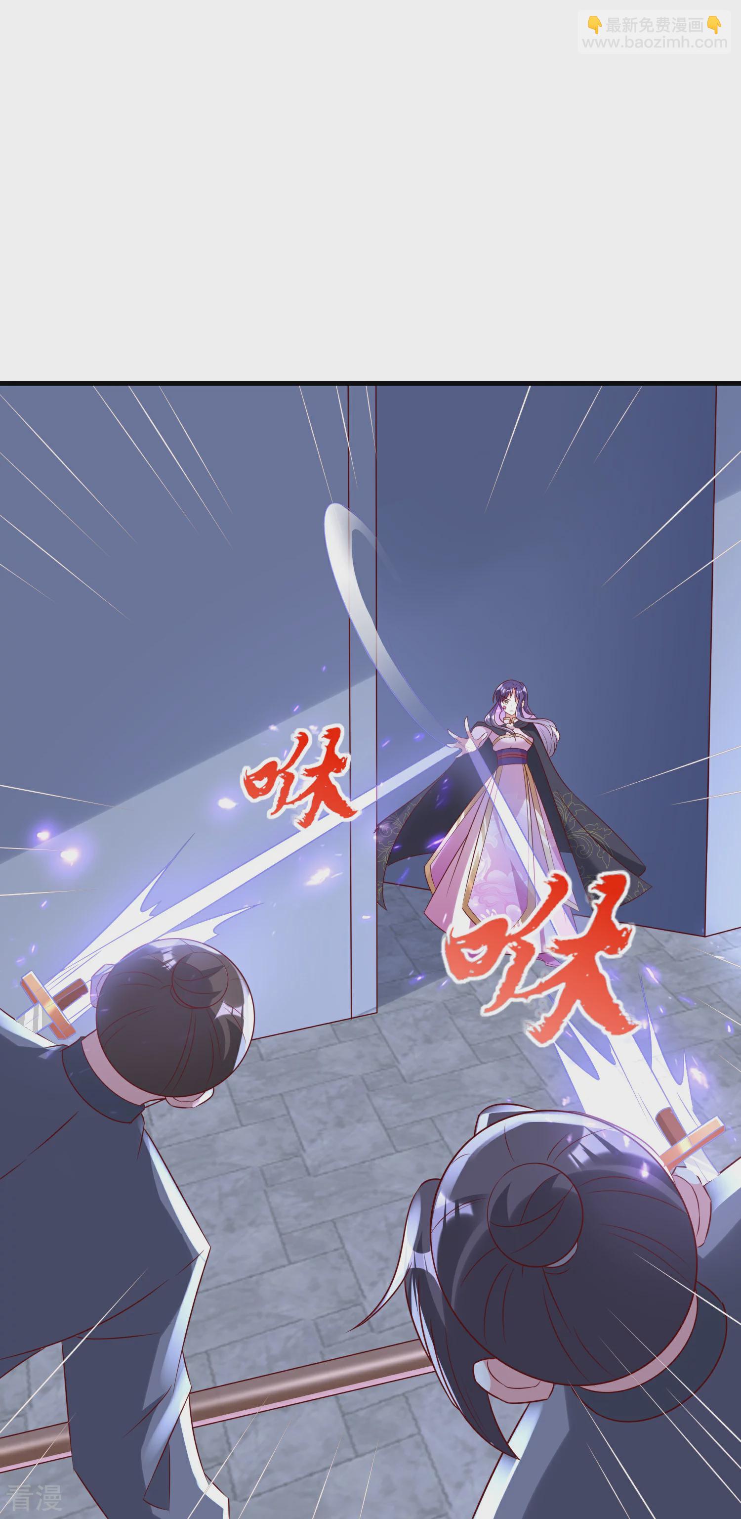 龍王追妻 - 第91話 解毒 - 1