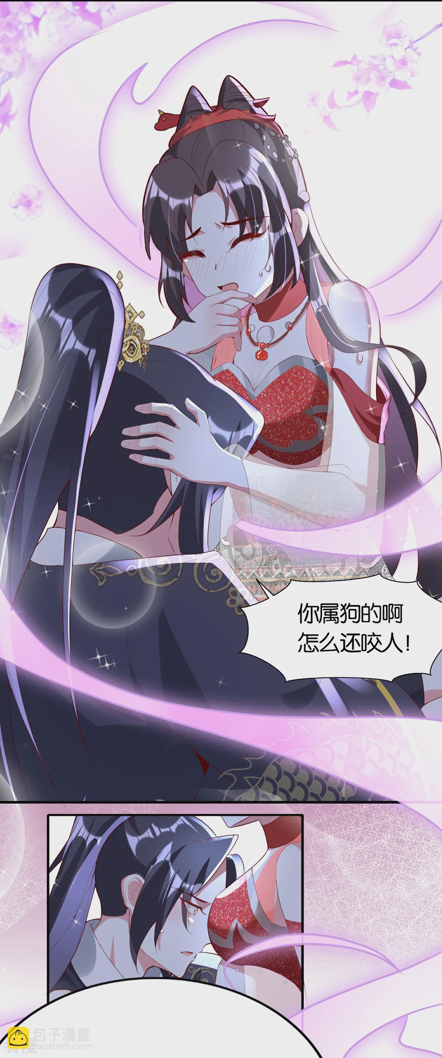 龍王追妻 - 第91話 解毒 - 4