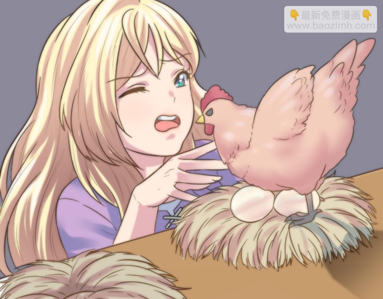 龍王子的女僕新娘 - 第1話 他是誰？(3/3) - 5