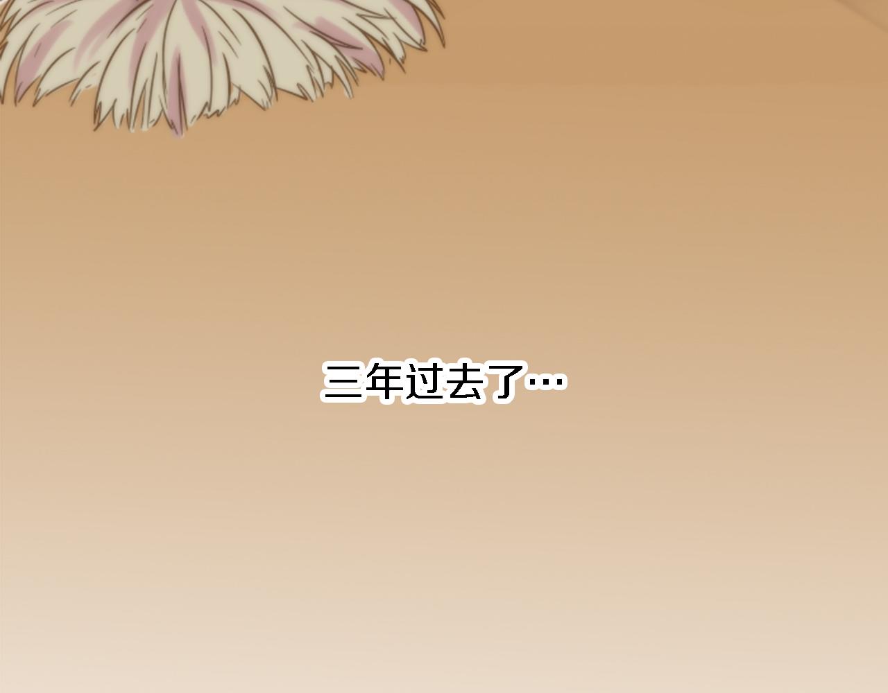 龍王子的女僕新娘 - 第1話 他是誰？(3/3) - 6