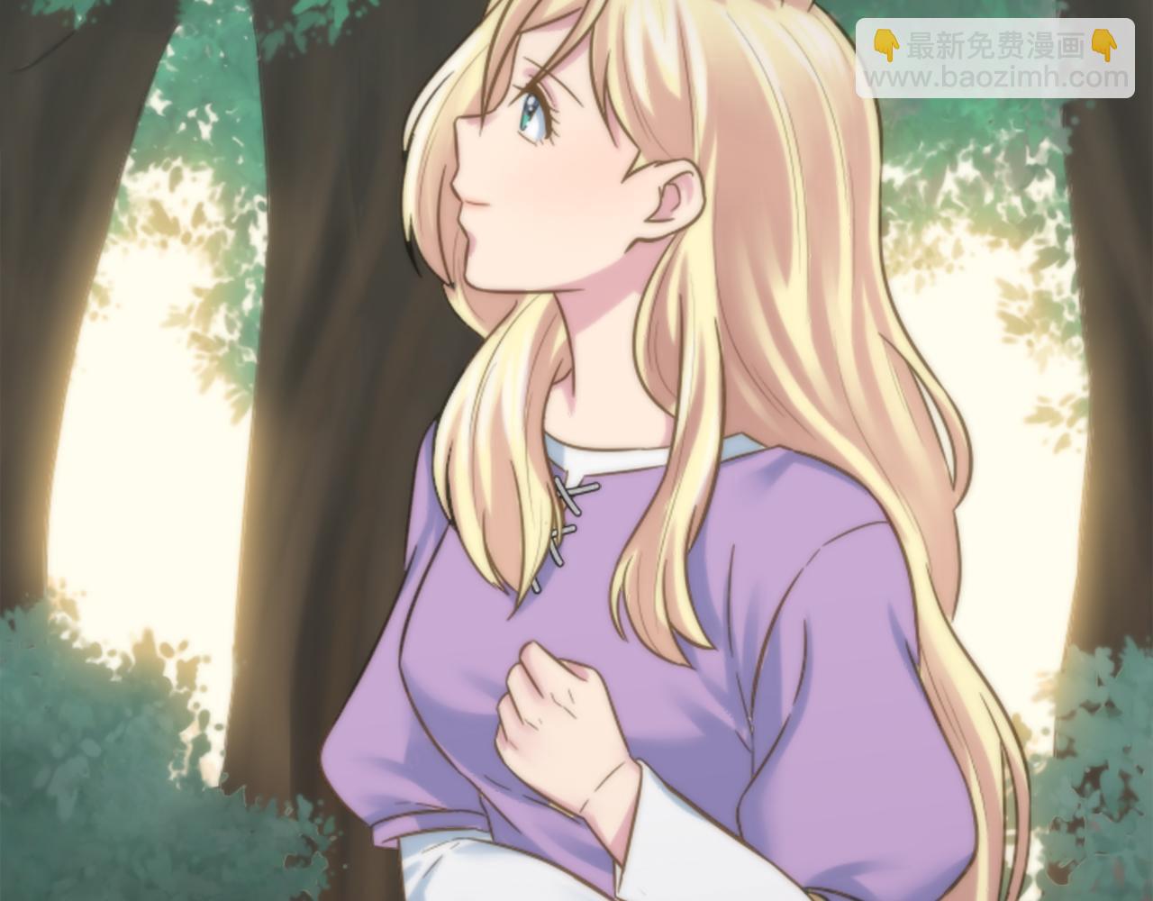 龍王子的女僕新娘 - 第1話 他是誰？(3/3) - 5