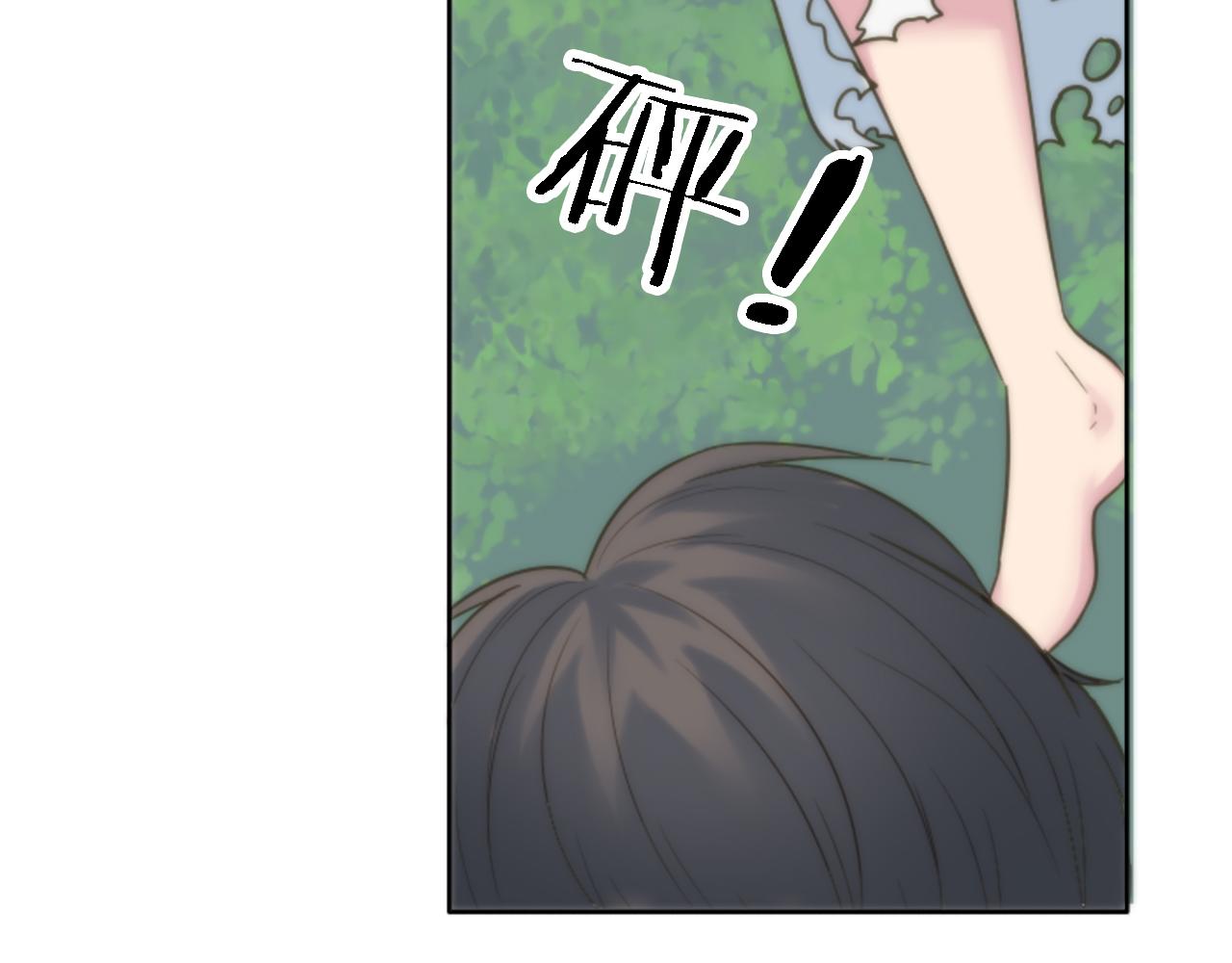 龍王子的女僕新娘 - 第1話 他是誰？(3/3) - 4