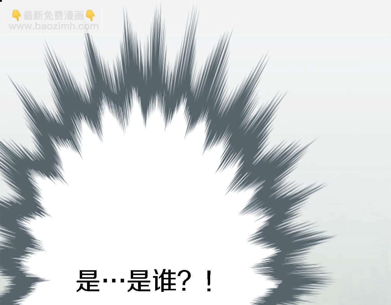 龍王子的女僕新娘 - 第1話 他是誰？(3/3) - 7