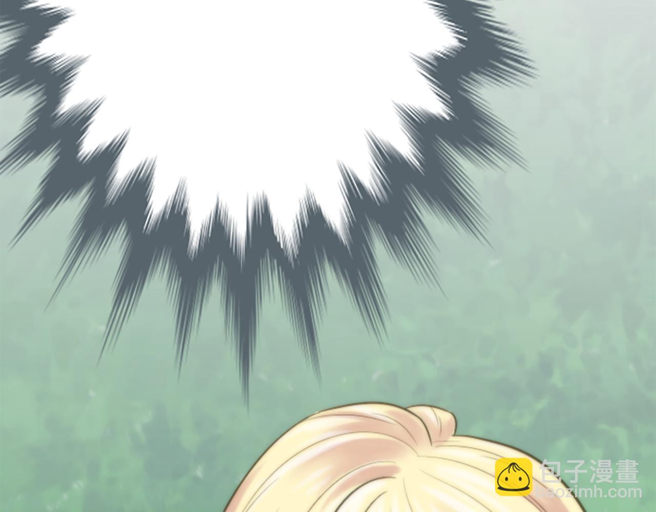 龍王子的女僕新娘 - 第1話 他是誰？(3/3) - 8