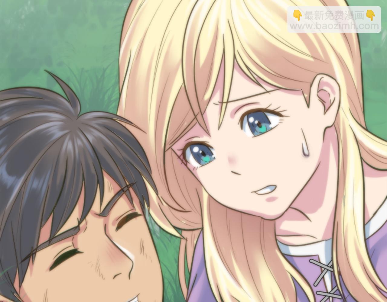 龍王子的女僕新娘 - 第1話 他是誰？(3/3) - 1