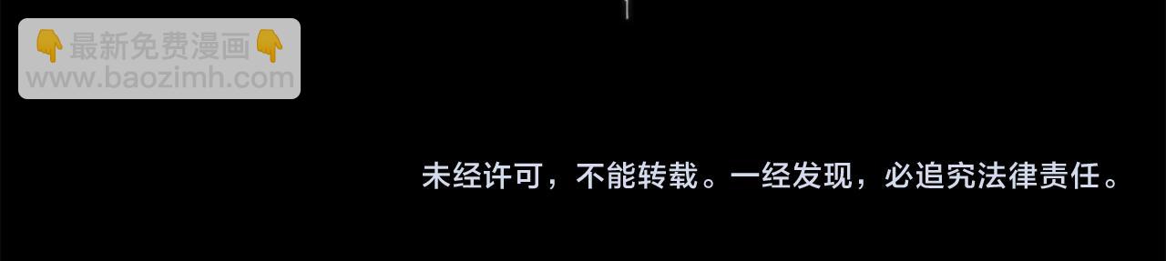 龍王子的女僕新娘 - 第1話 他是誰？(3/3) - 8