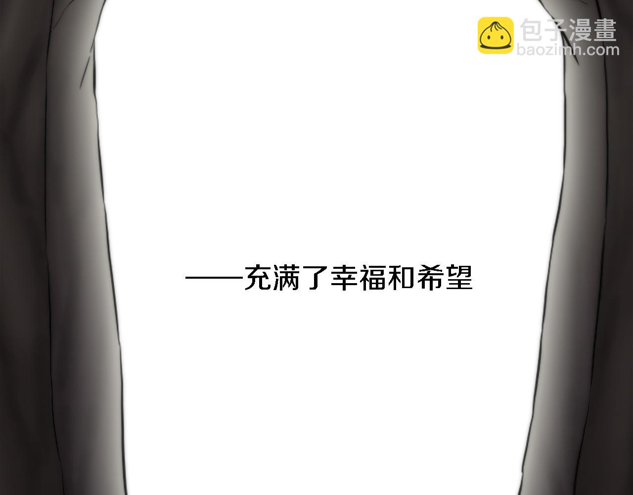 龍王子的女僕新娘 - 第1話 他是誰？(1/3) - 8