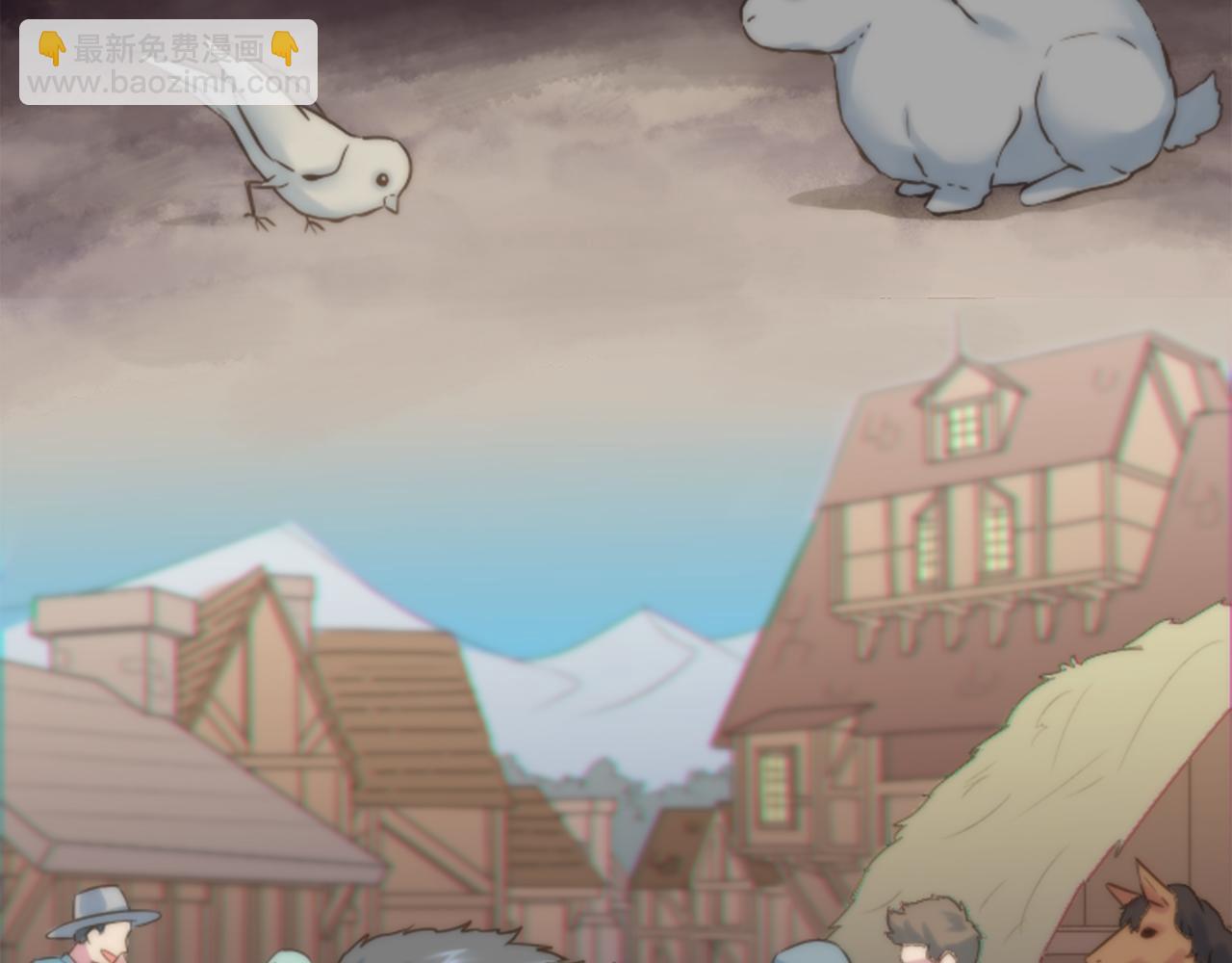 龍王子的女僕新娘 - 第1話 他是誰？(1/3) - 2