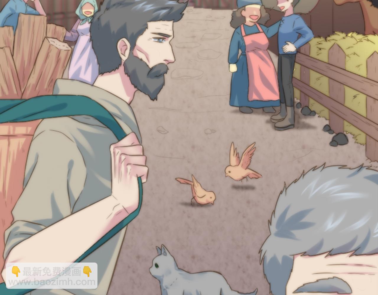 龍王子的女僕新娘 - 第1話 他是誰？(1/3) - 3