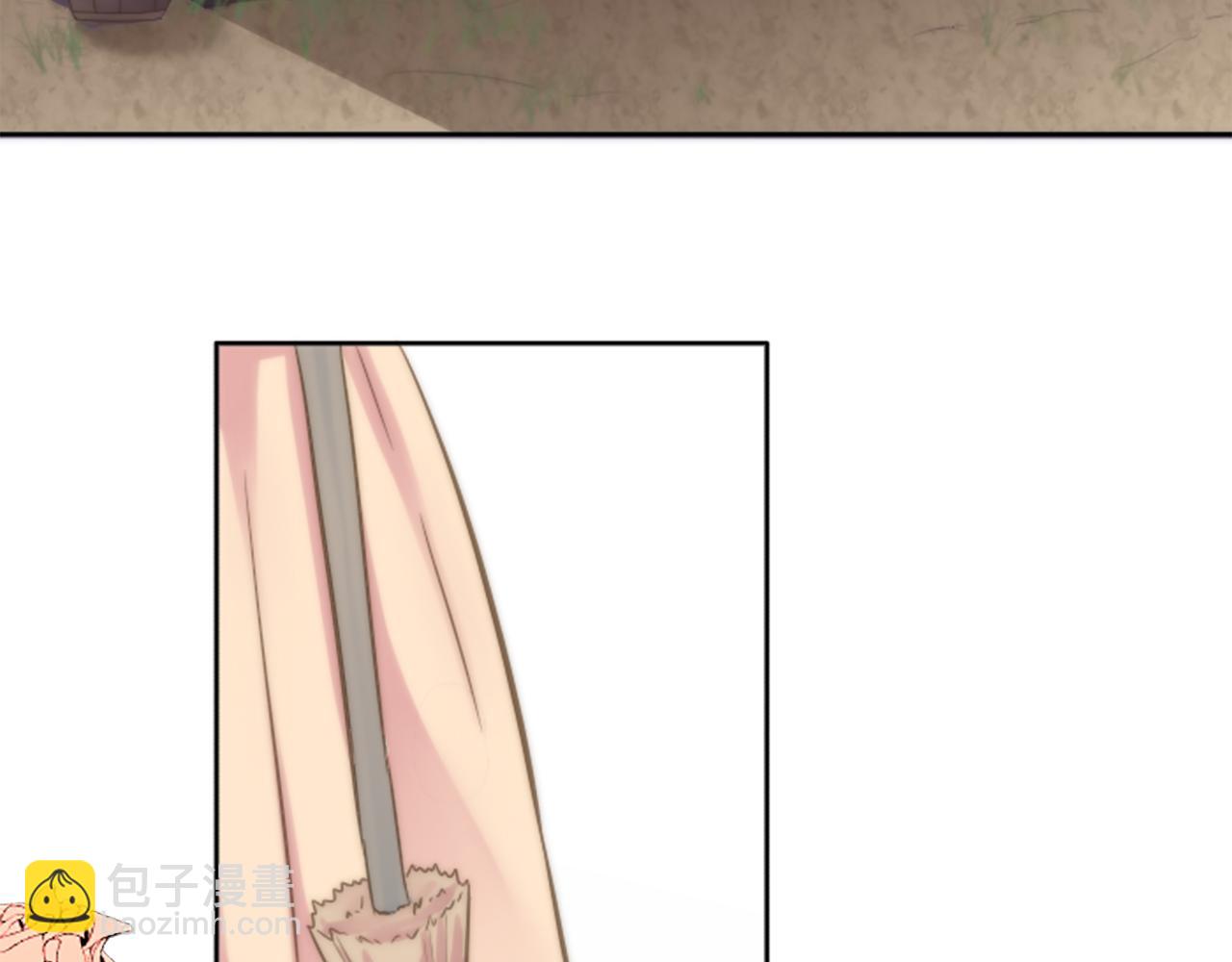 龍王子的女僕新娘 - 第1話 他是誰？(1/3) - 6