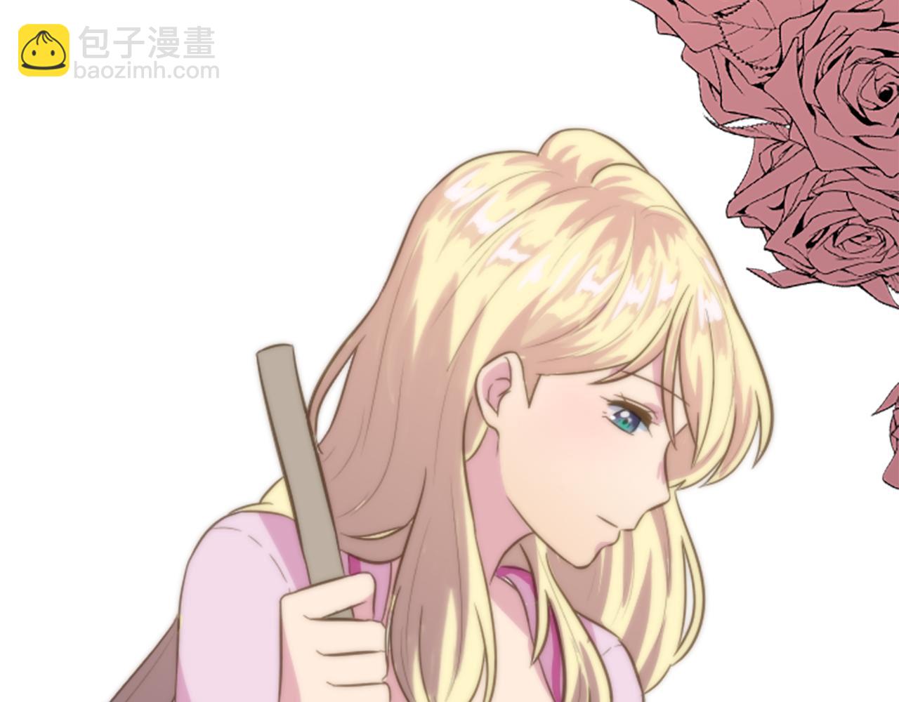 龍王子的女僕新娘 - 第1話 他是誰？(1/3) - 8