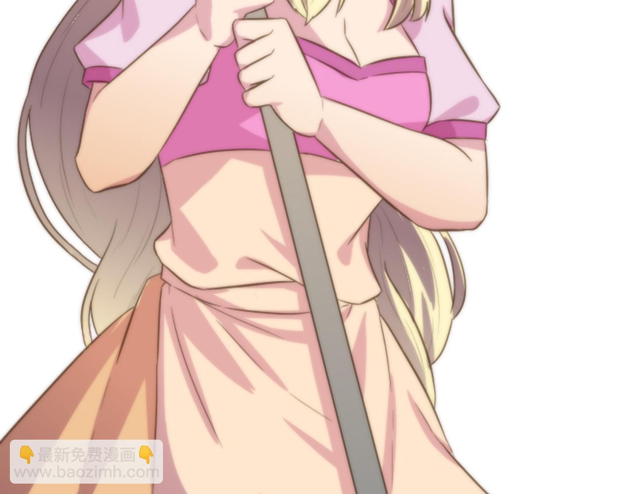 龍王子的女僕新娘 - 第1話 他是誰？(1/3) - 1