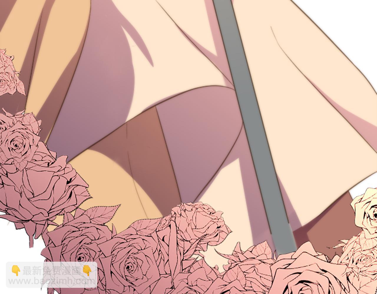 龍王子的女僕新娘 - 第1話 他是誰？(1/3) - 2