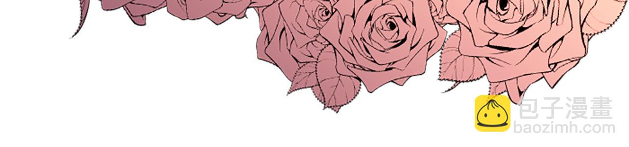 龍王子的女僕新娘 - 第1話 他是誰？(1/3) - 3