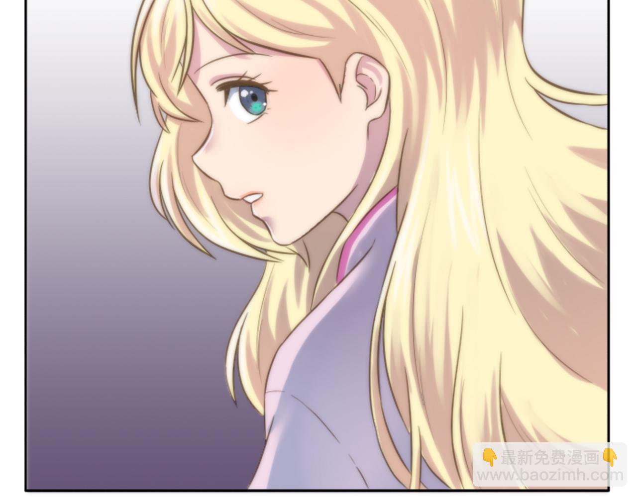 龍王子的女僕新娘 - 第1話 他是誰？(1/3) - 8