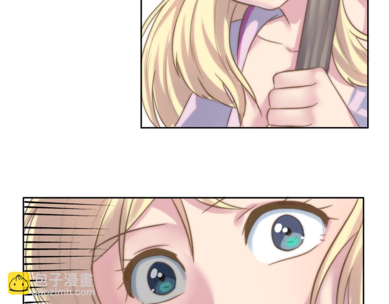 龍王子的女僕新娘 - 第1話 他是誰？(1/3) - 2