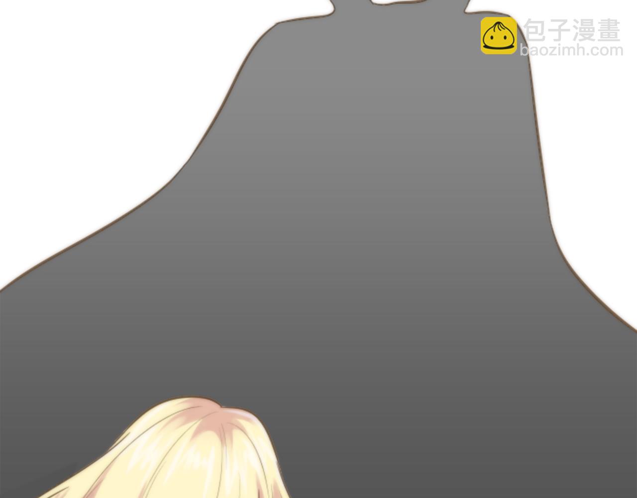 龍王子的女僕新娘 - 第1話 他是誰？(1/3) - 4