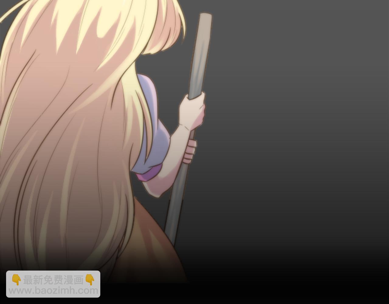 龍王子的女僕新娘 - 第1話 他是誰？(1/3) - 5