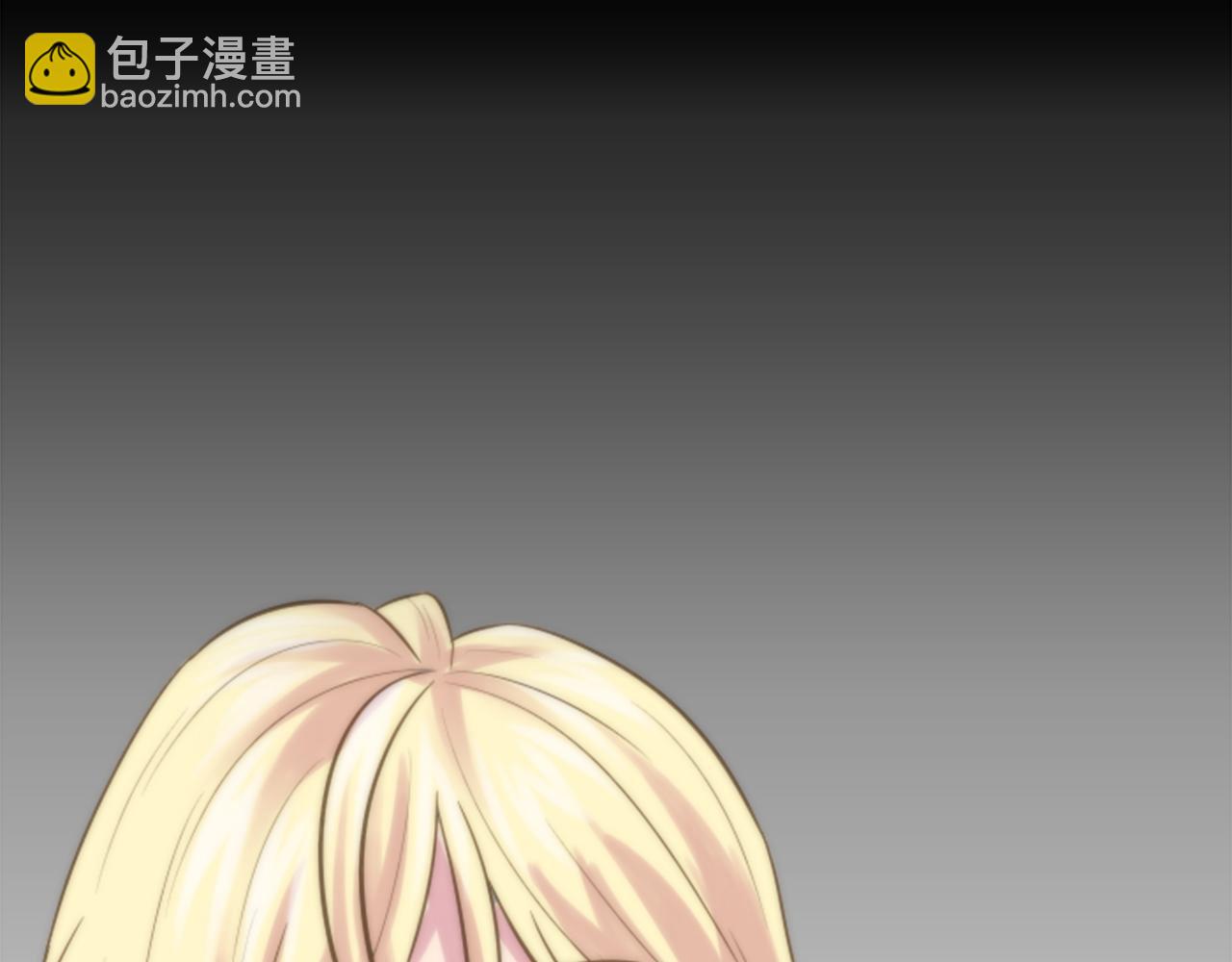 龍王子的女僕新娘 - 第1話 他是誰？(1/3) - 6