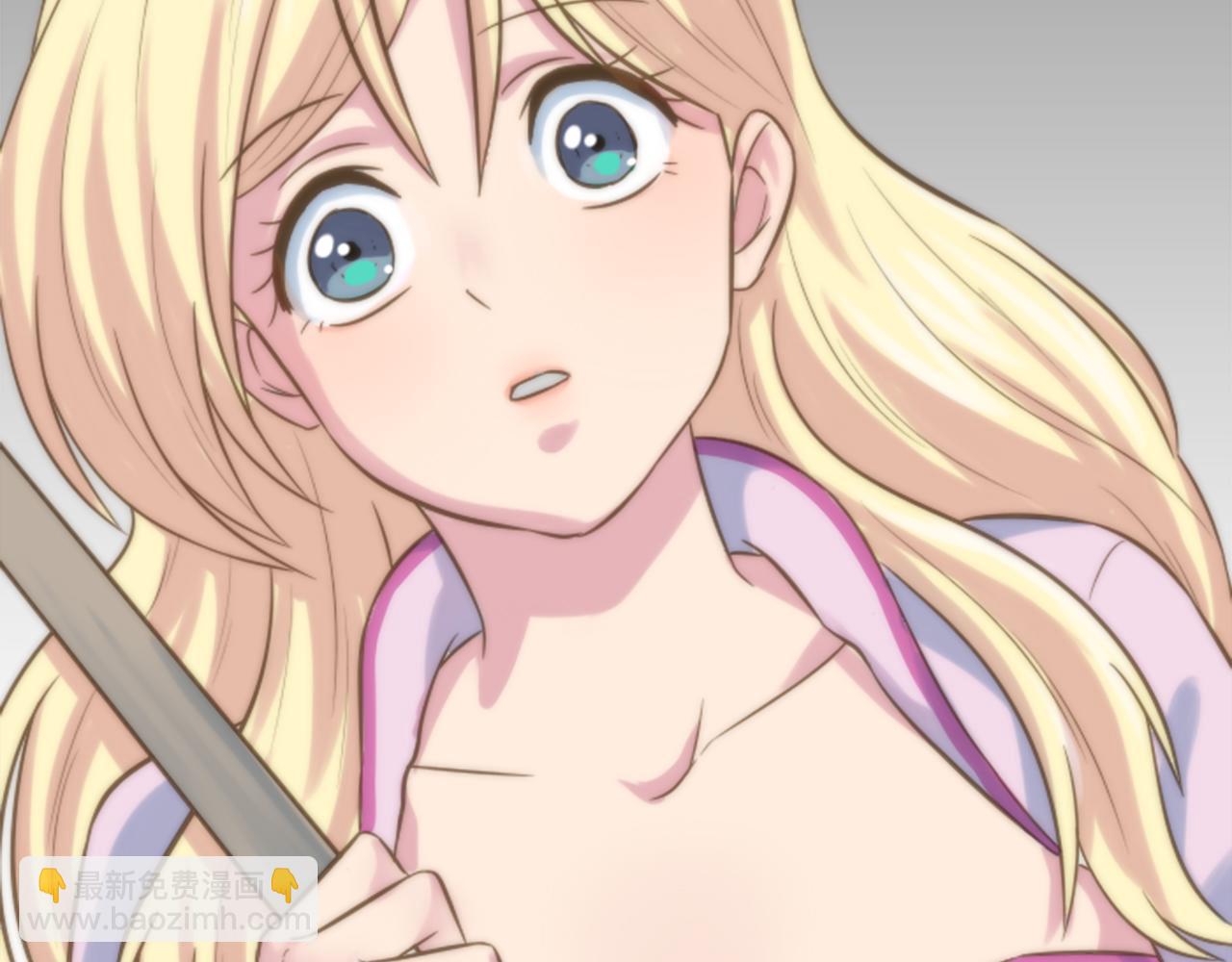 龍王子的女僕新娘 - 第1話 他是誰？(1/3) - 7