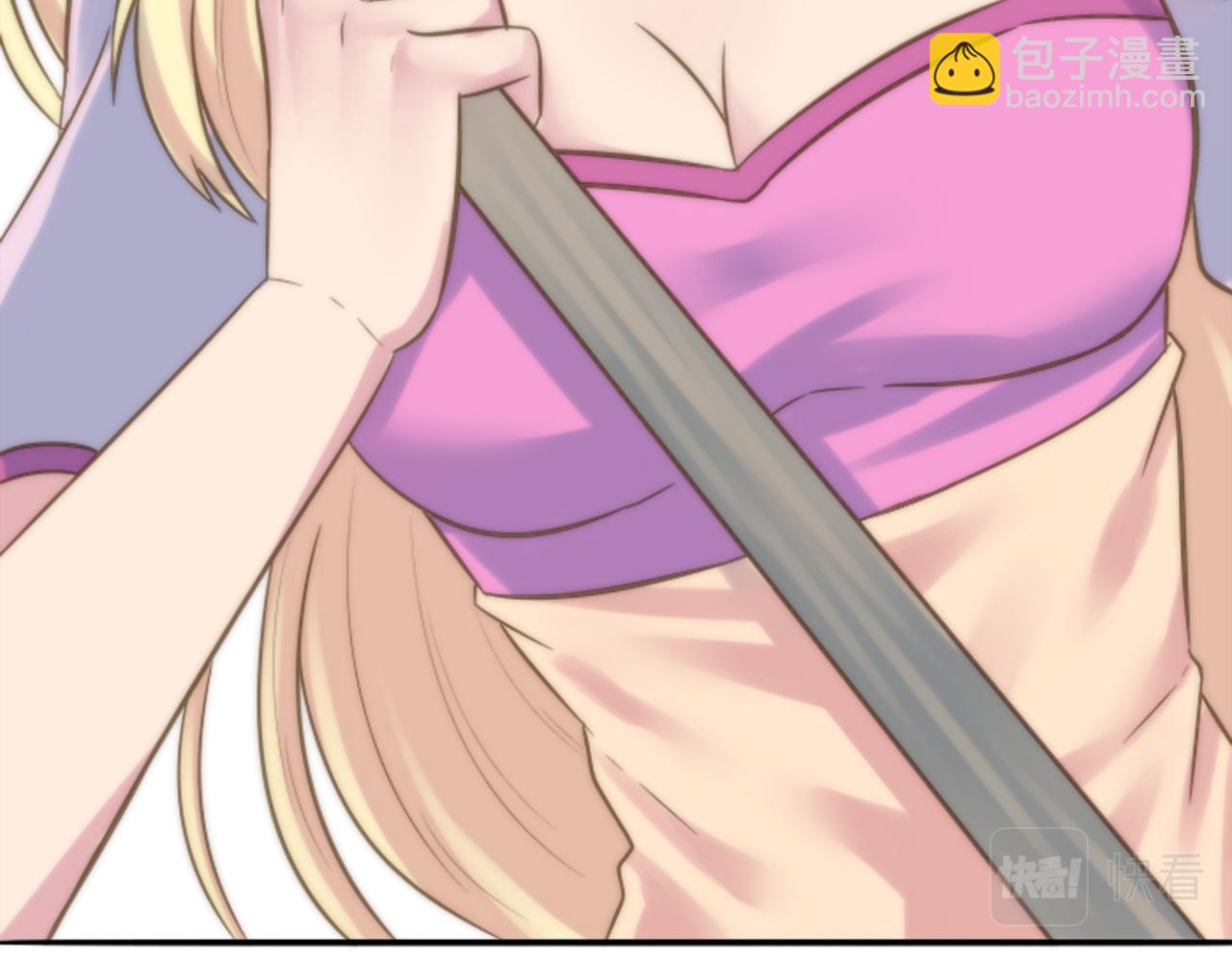 龍王子的女僕新娘 - 第1話 他是誰？(1/3) - 8