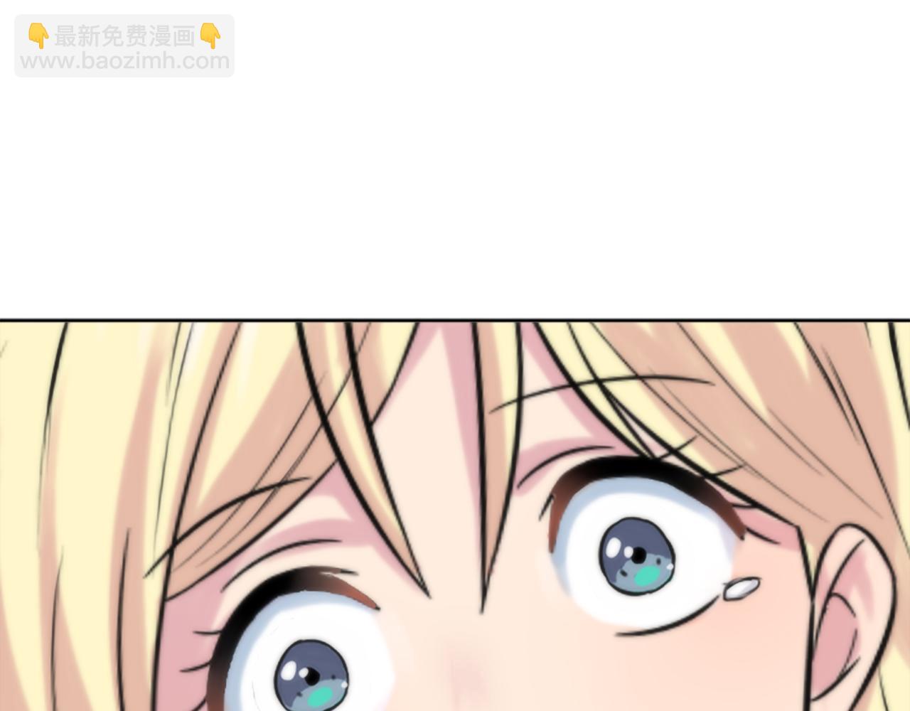 龍王子的女僕新娘 - 第1話 他是誰？(1/3) - 1