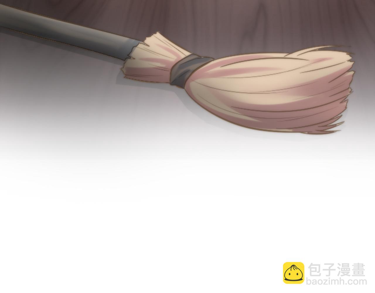 龍王子的女僕新娘 - 第1話 他是誰？(1/3) - 8