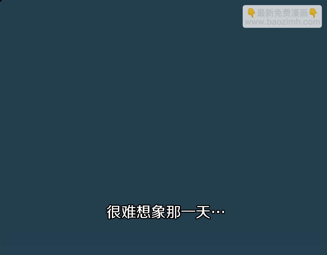 龍王子的女僕新娘 - 第1話 他是誰？(1/3) - 5