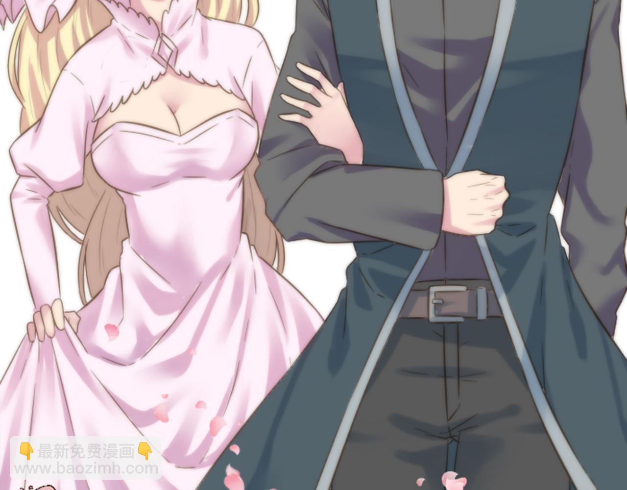 龍王子的女僕新娘 - 第1話 他是誰？(2/3) - 5